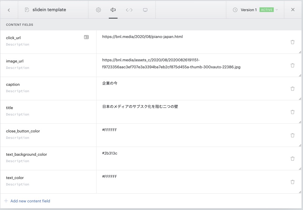 Screenshot of ポップアップ