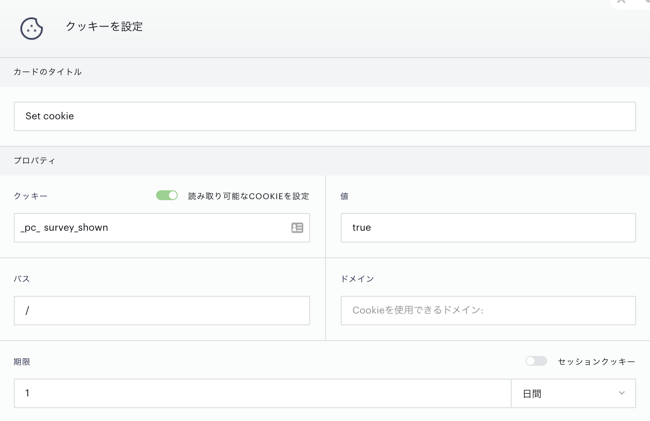 Screenshot of ポップアップ