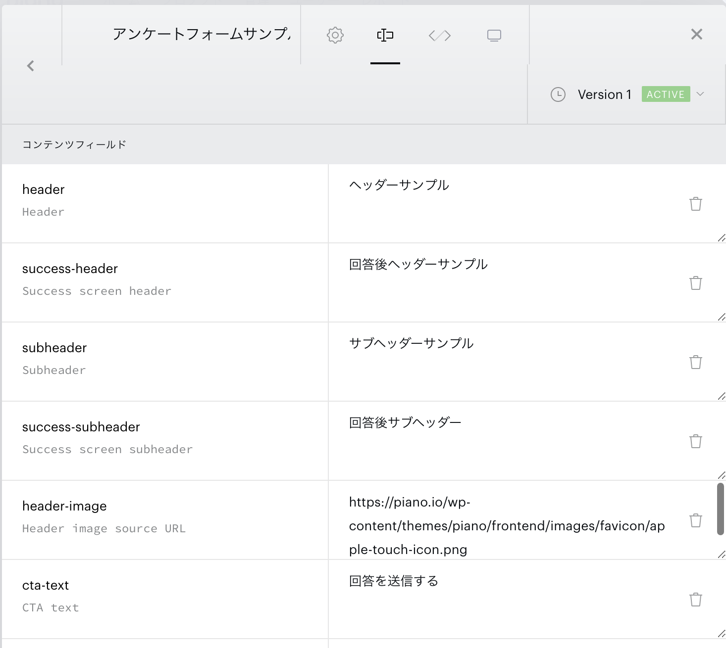 Screenshot of ポップアップ