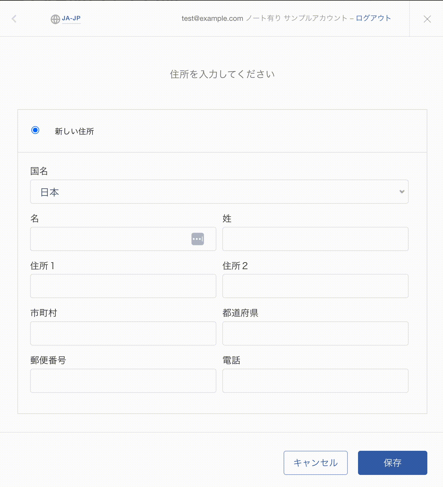 Screenshot of モーダル