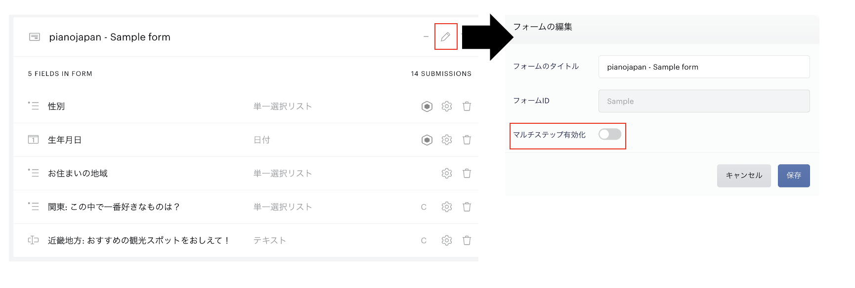 Screenshot of インライン