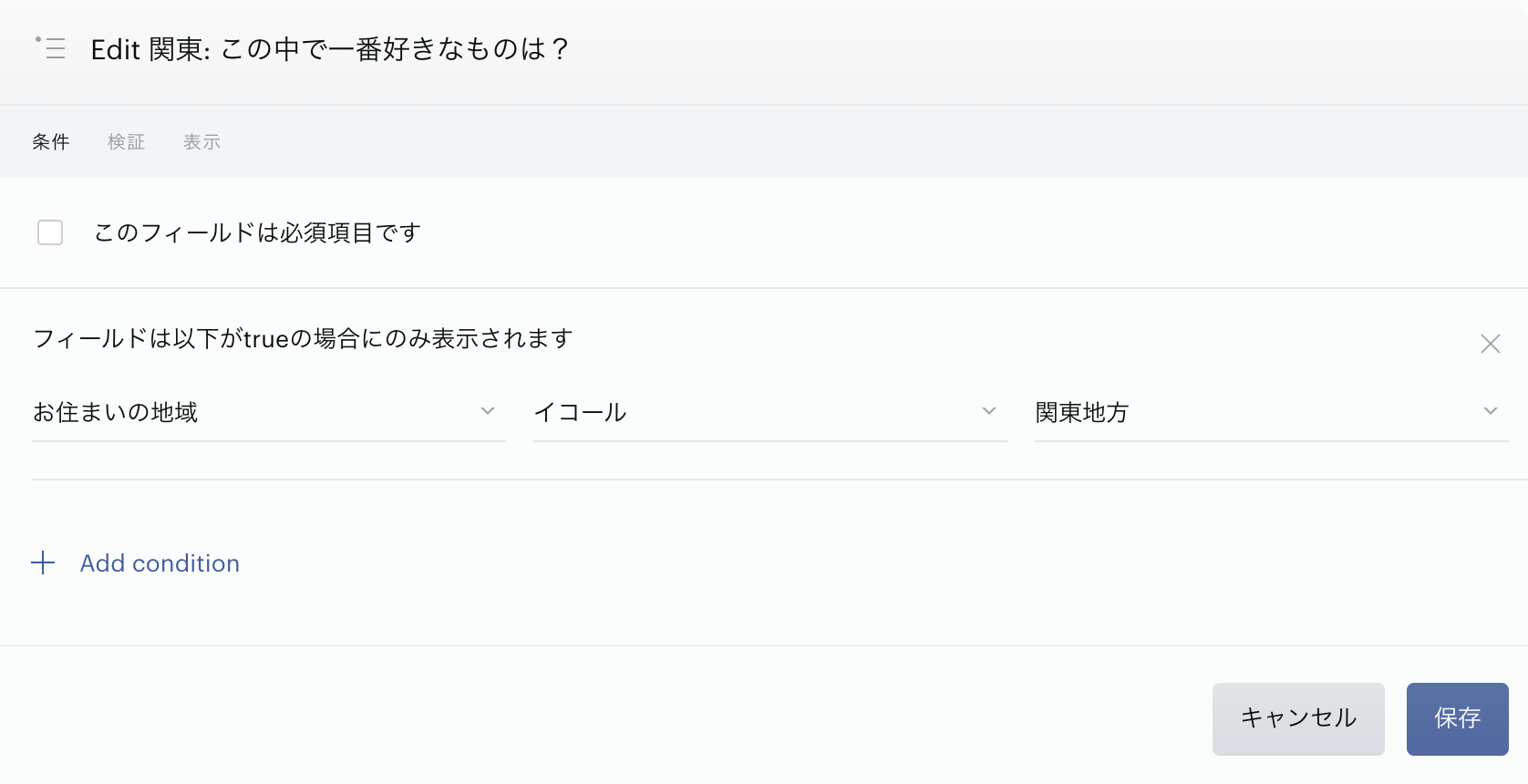 Screenshot of モーダル
