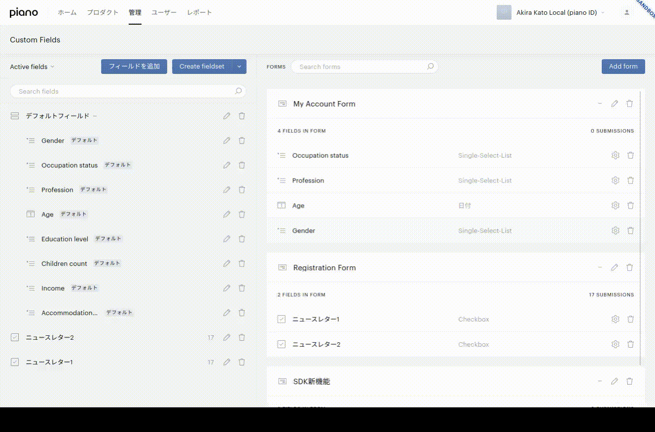 Screenshot of モーダル