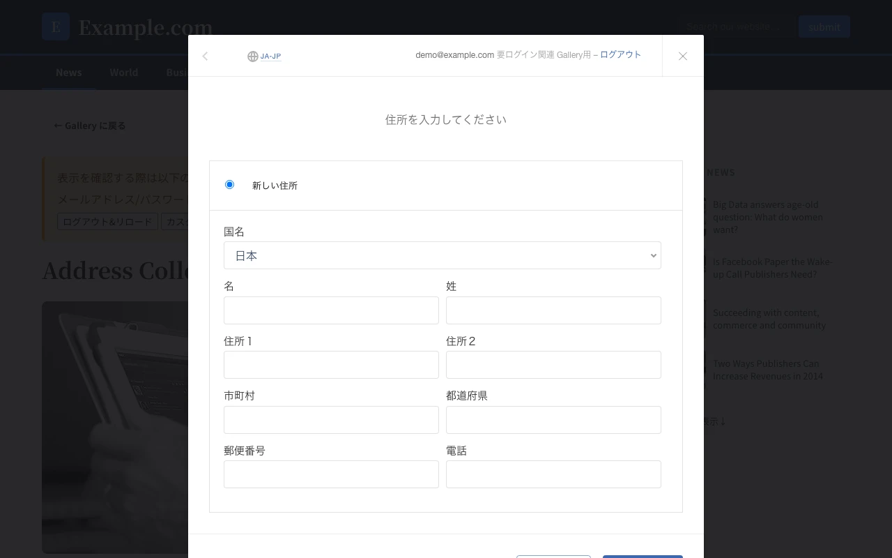 モーダル プレビュー