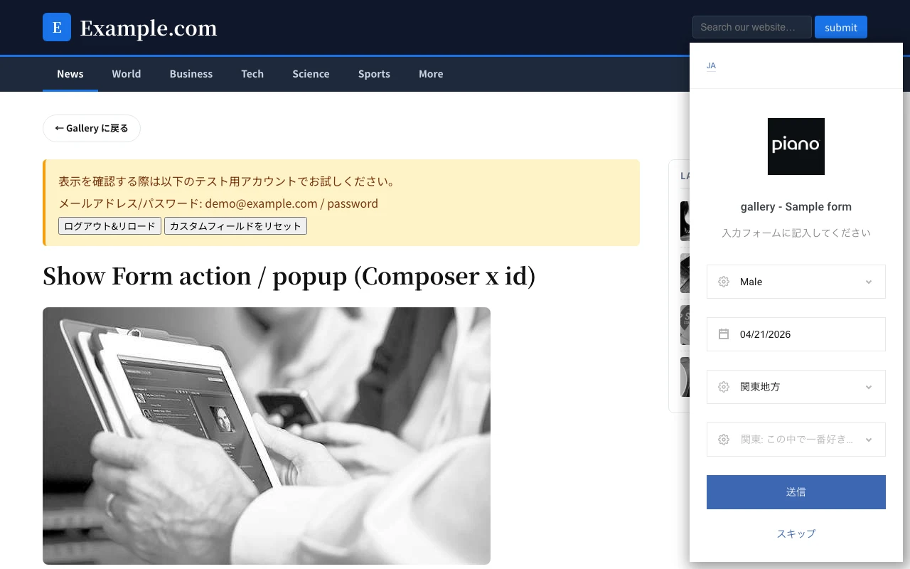 ポップアップ プレビュー