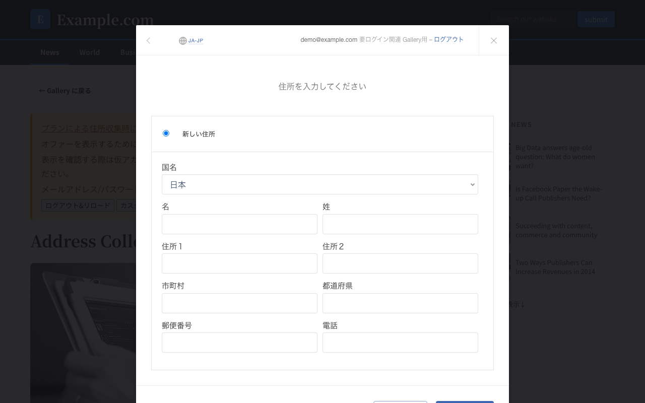 モーダル プレビュー
