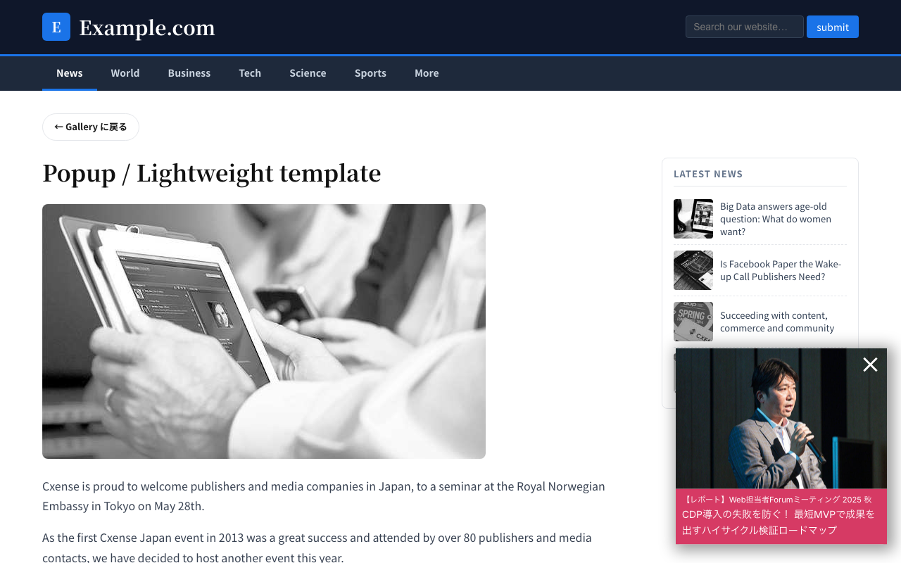 ポップアップ プレビュー
