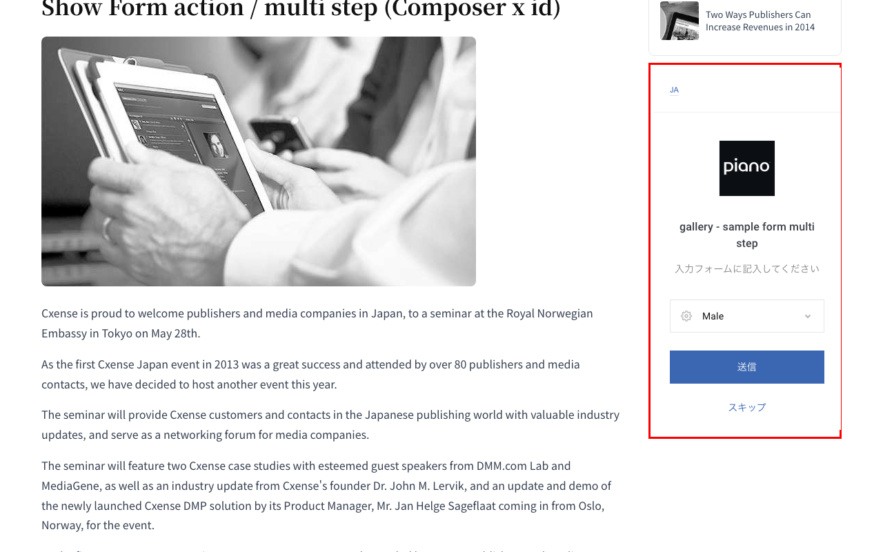 インライン プレビュー