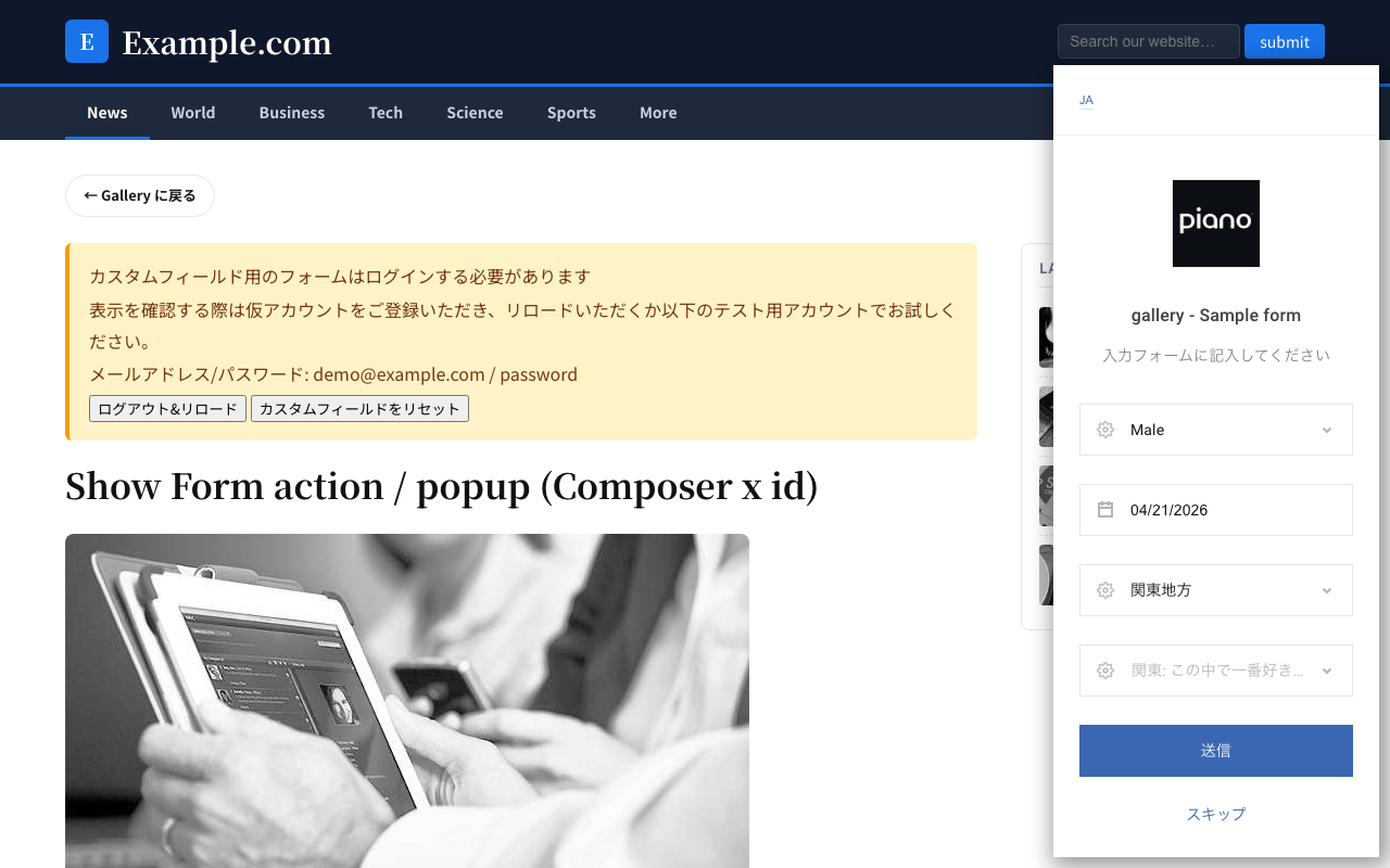 ポップアップ プレビュー