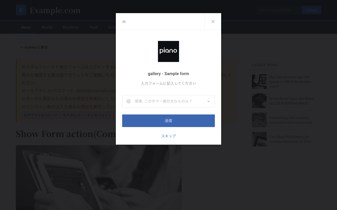モーダル プレビュー