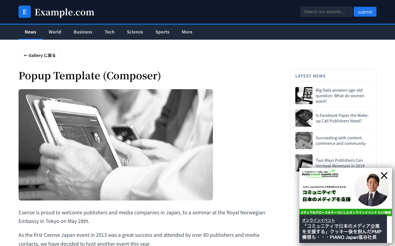 ポップアップ プレビュー